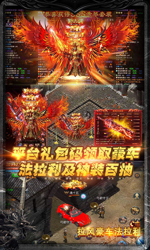 中华神宠手游图3