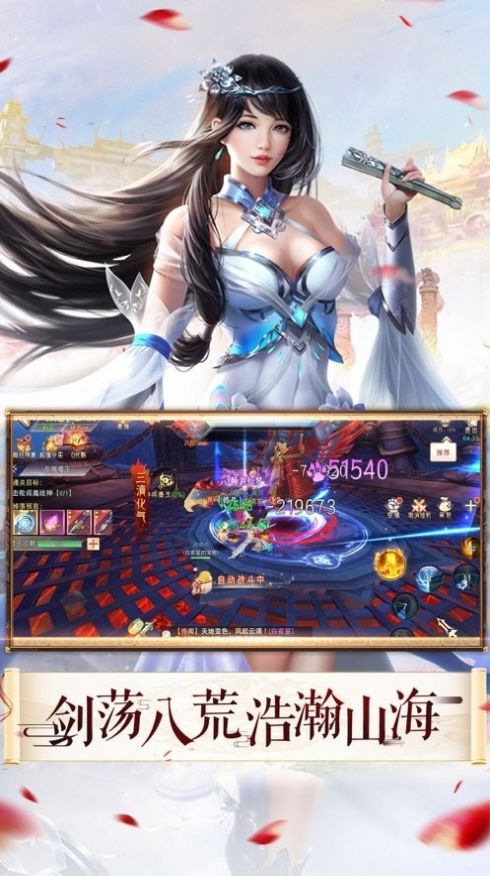阎灵封魔手游图3