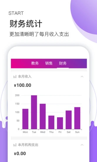 小布袋助手app图片1