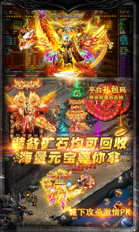 中华神宠手游图片1