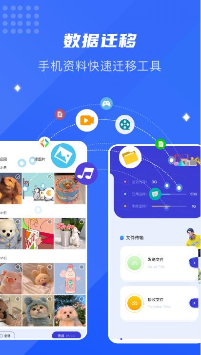 上号图1