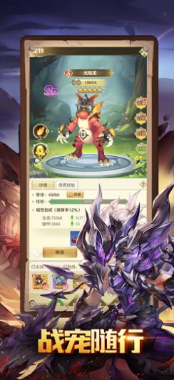 狩猎之森手游官方版图1