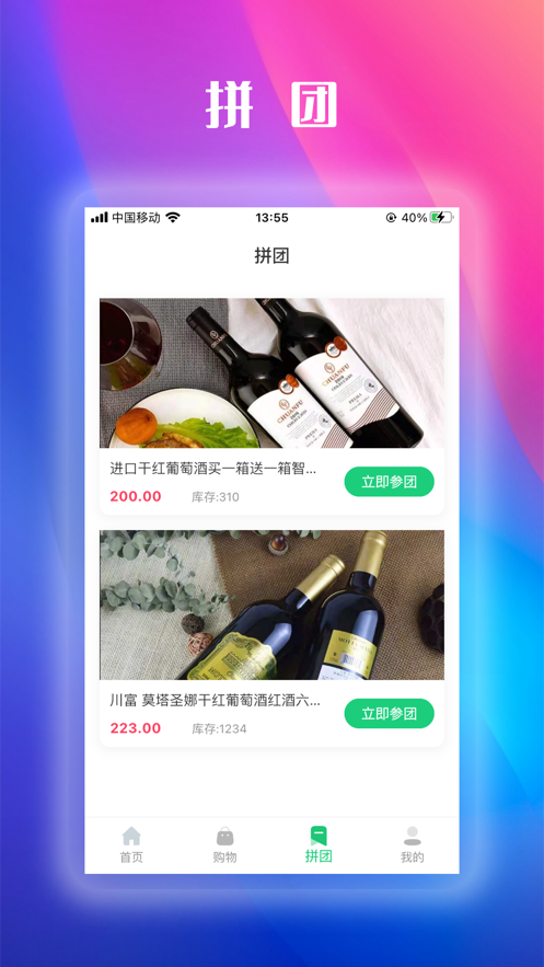 源芳APP图3