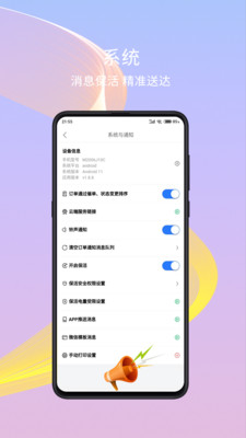 干饭去商家版店铺管理app官网版图2