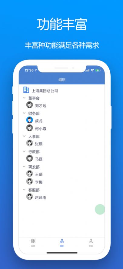 黄城办公图3