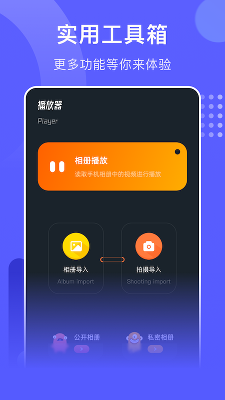 视频加水印助手app图2