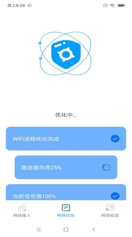 富贵WiFi图1