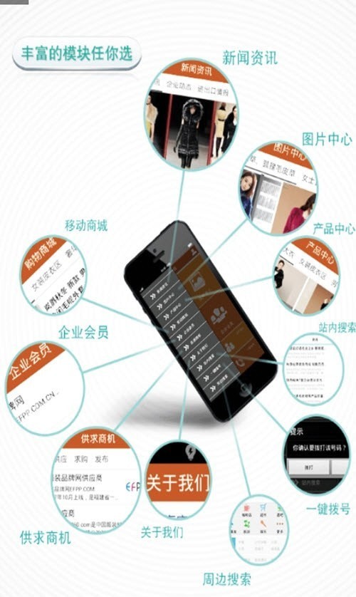 民工网招聘app最新版2022图1