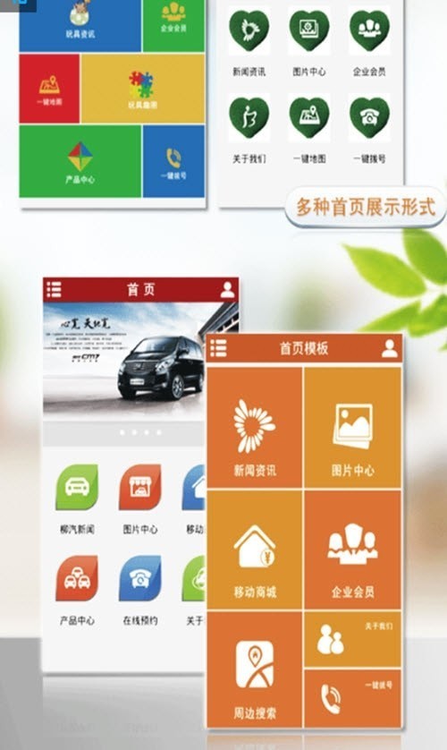 民工网招聘app最新版2022图3