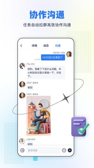 完美任务计划清单管理app手机版图3