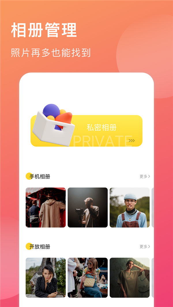 球球日记笔记记录app手机版图1