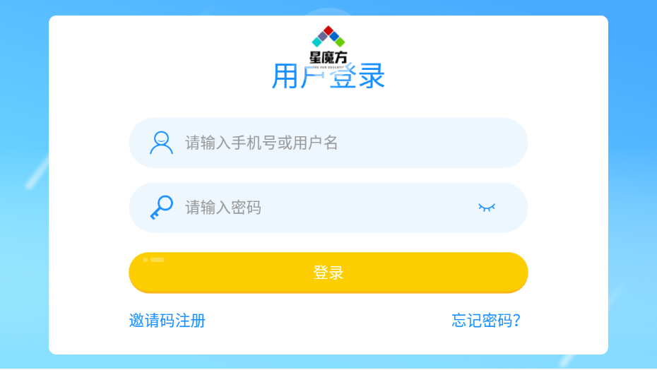 魔方盒子学习app手机版图1