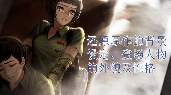 僵尸校园第二季游戏图3