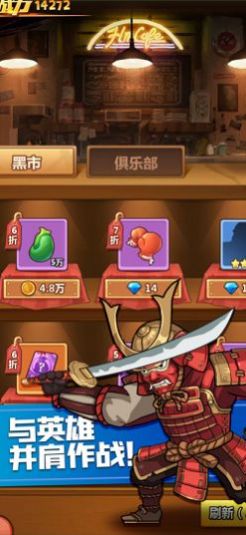 豌豆总动员游戏安卓版图2