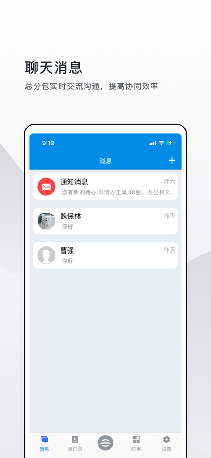 云施工飞筑图1