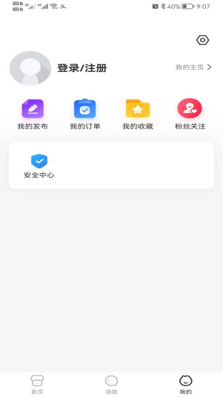 夫妇赴密友商城app官方版图1