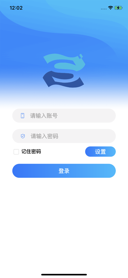 数米纺织企业办公app官方版图3