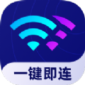 共享WiFi app安卓版