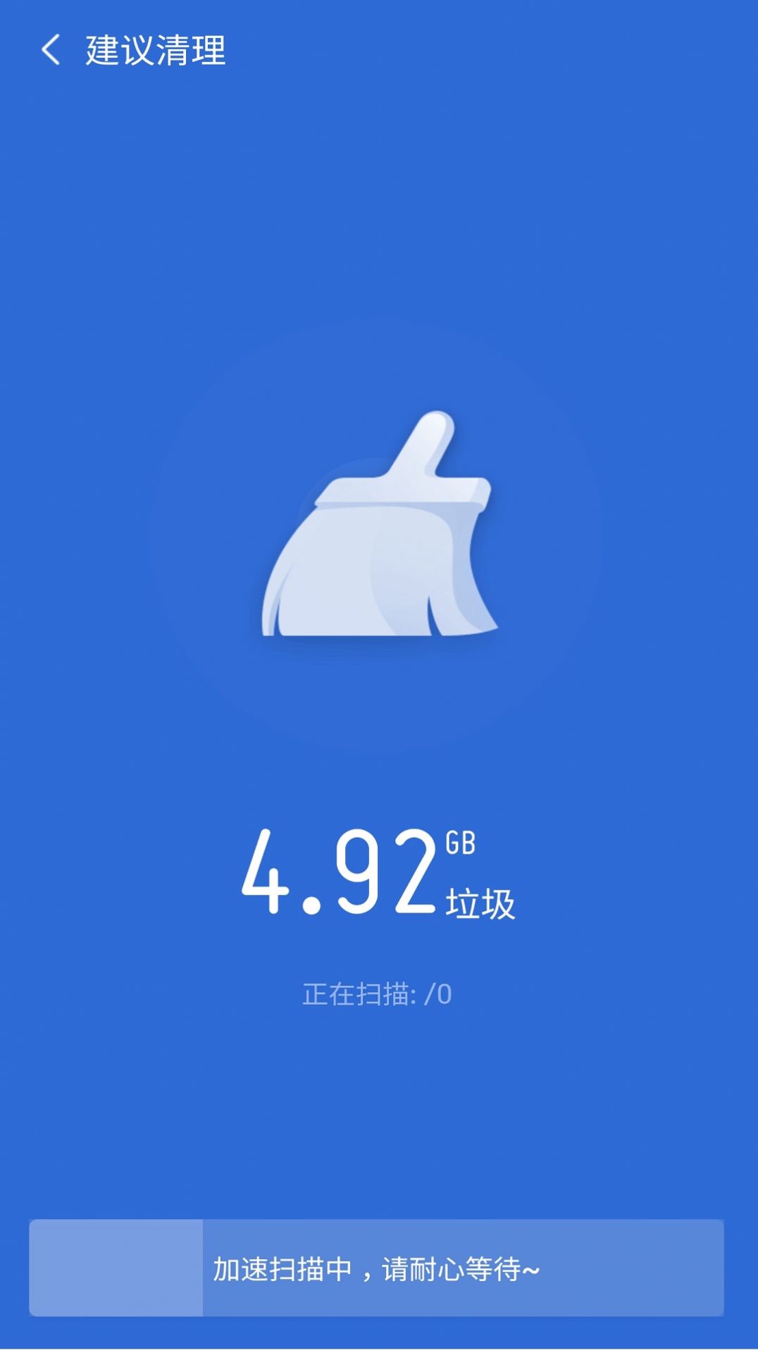 全民WiFi王图1