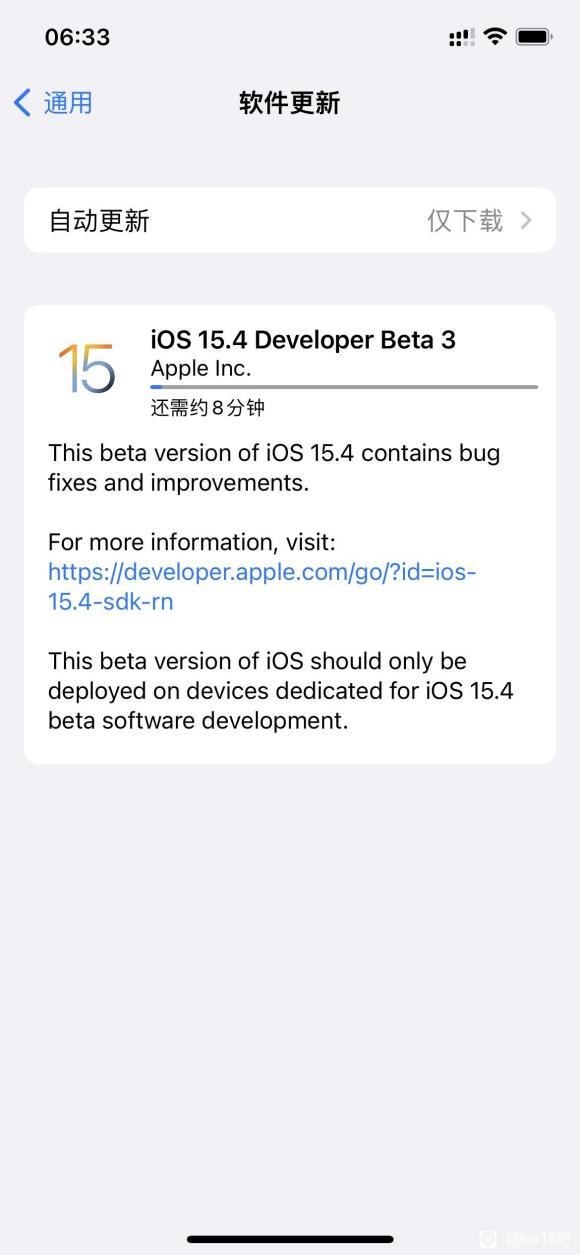 苹果ios15.4 beta3描述文件官方最新版图3