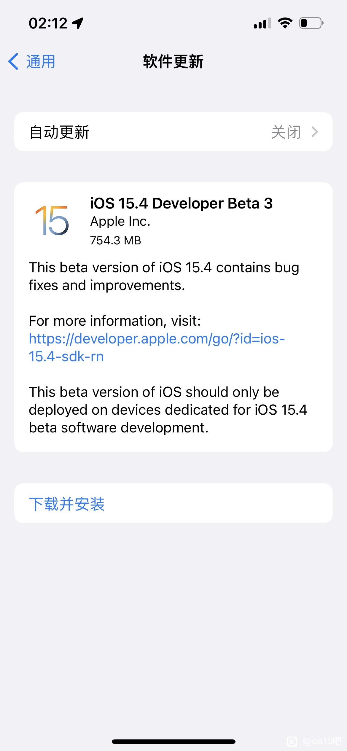 ios15.4 beta3描述文件图片2