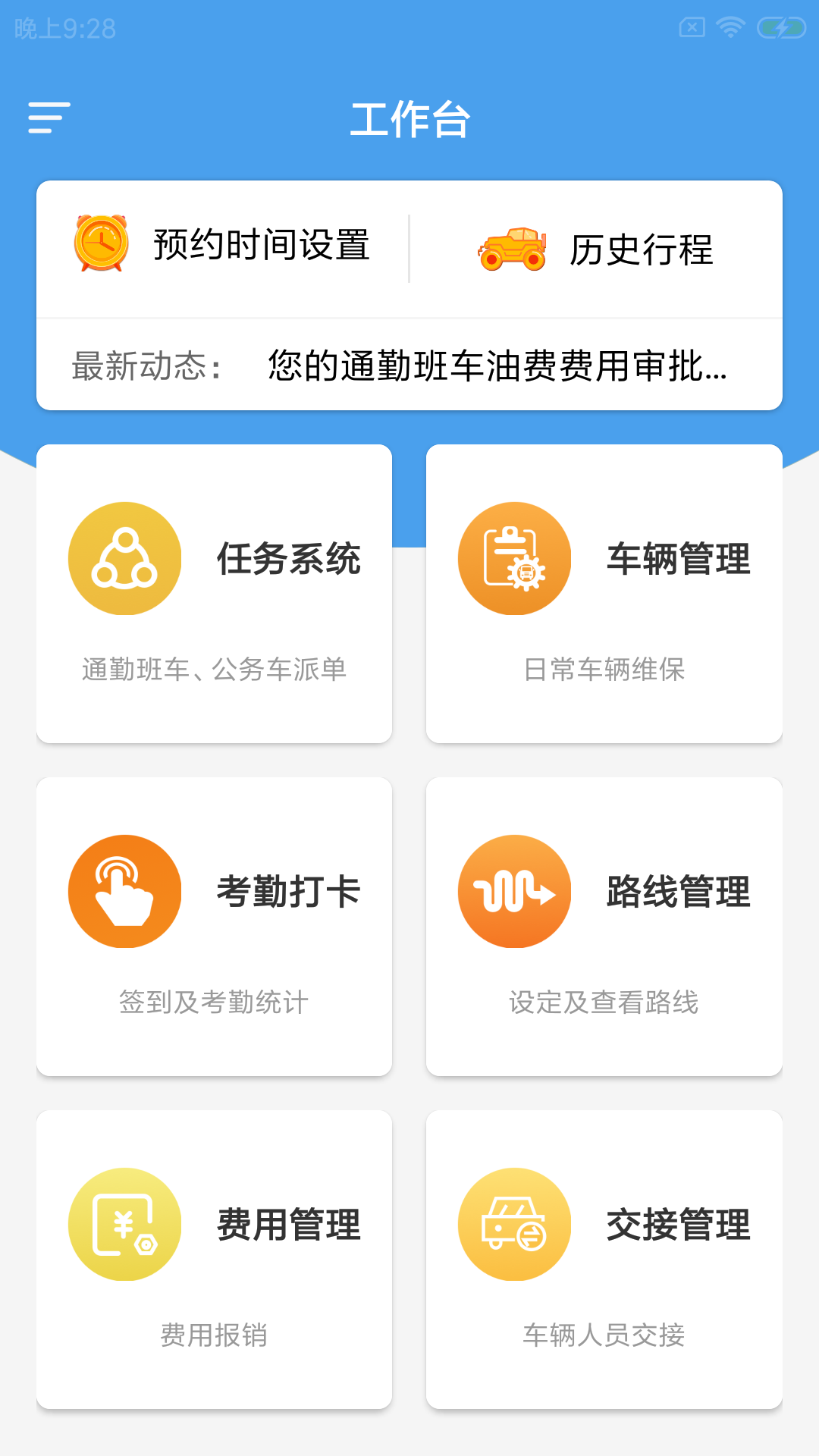 矩之勤司派app图3