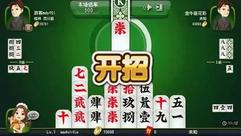 天天爱八一字牌安卓版游戏图1