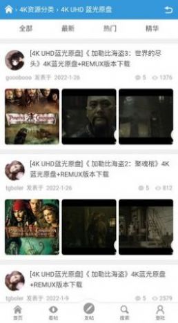 4k圈追剧app手机版图3