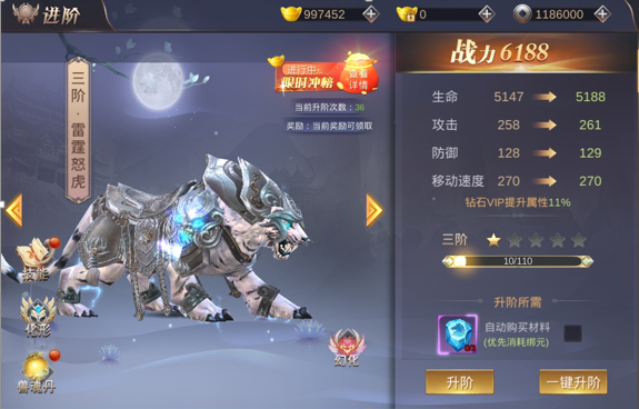 魔兽rpg赤灵之地正式版图2