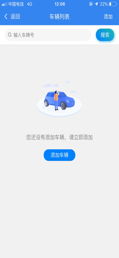 华人接司导端app图片1