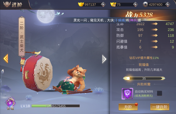 魔兽rpg赤灵之地正式版图3
