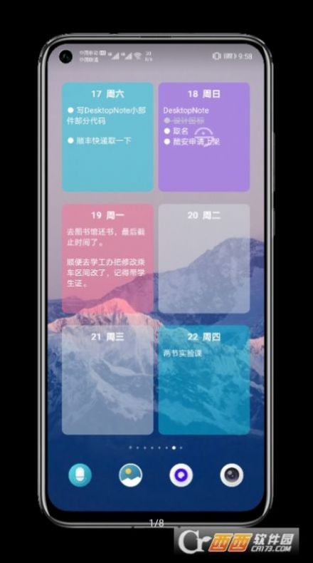 贴纸小组件app图3