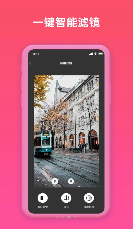 揽熙视频格式转换器app图3