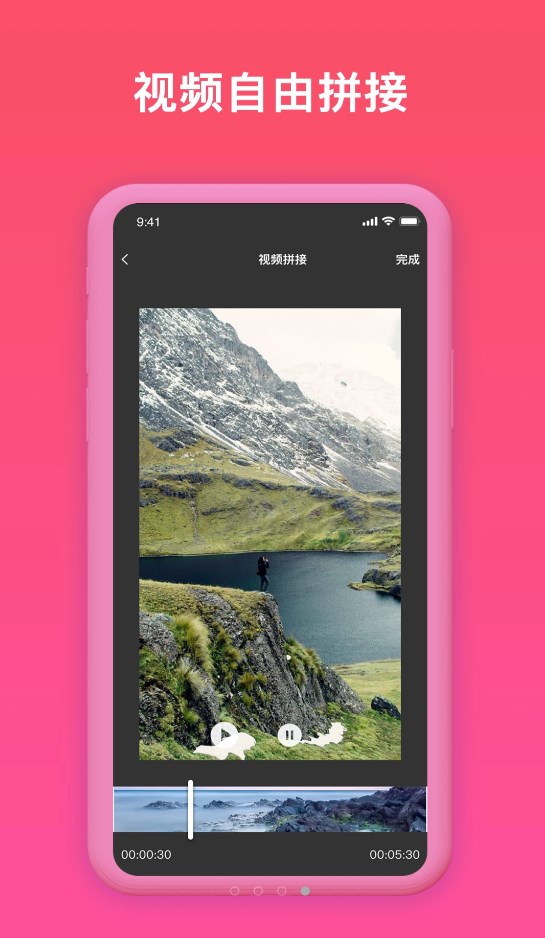 揽熙视频格式转换器app图片1