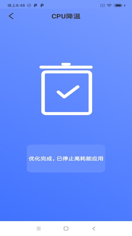 大牛清理专家app图片1