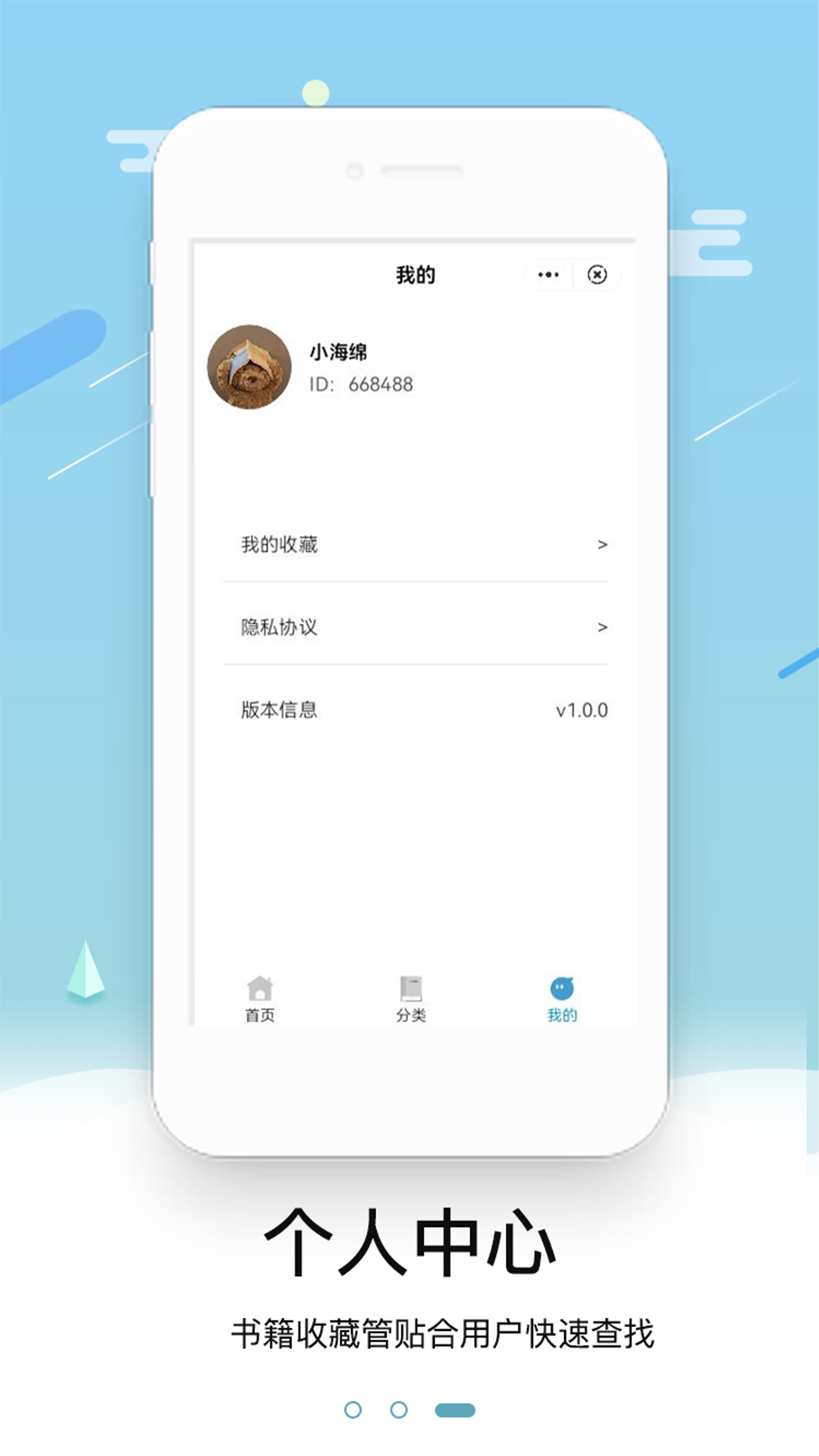天涯共此时app图片1