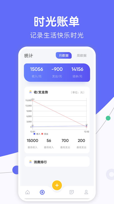 人情天空app图1