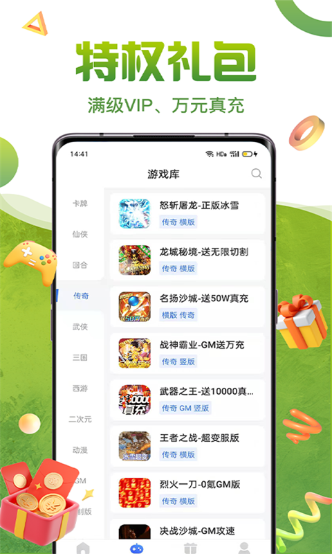 0氪礼包盒图3