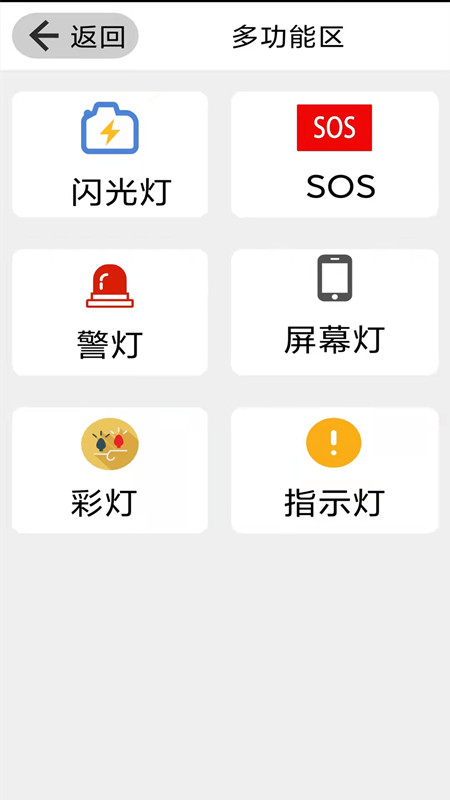 大字版气象预报app图1