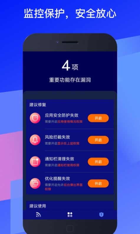 福乐WiFi图3