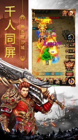 主宰玉兔合击传奇手游官方版图1