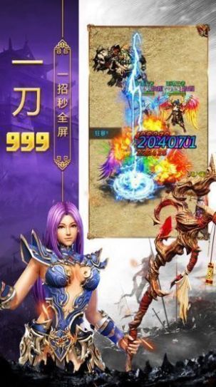 主宰玉兔合击传奇手游官方版图2