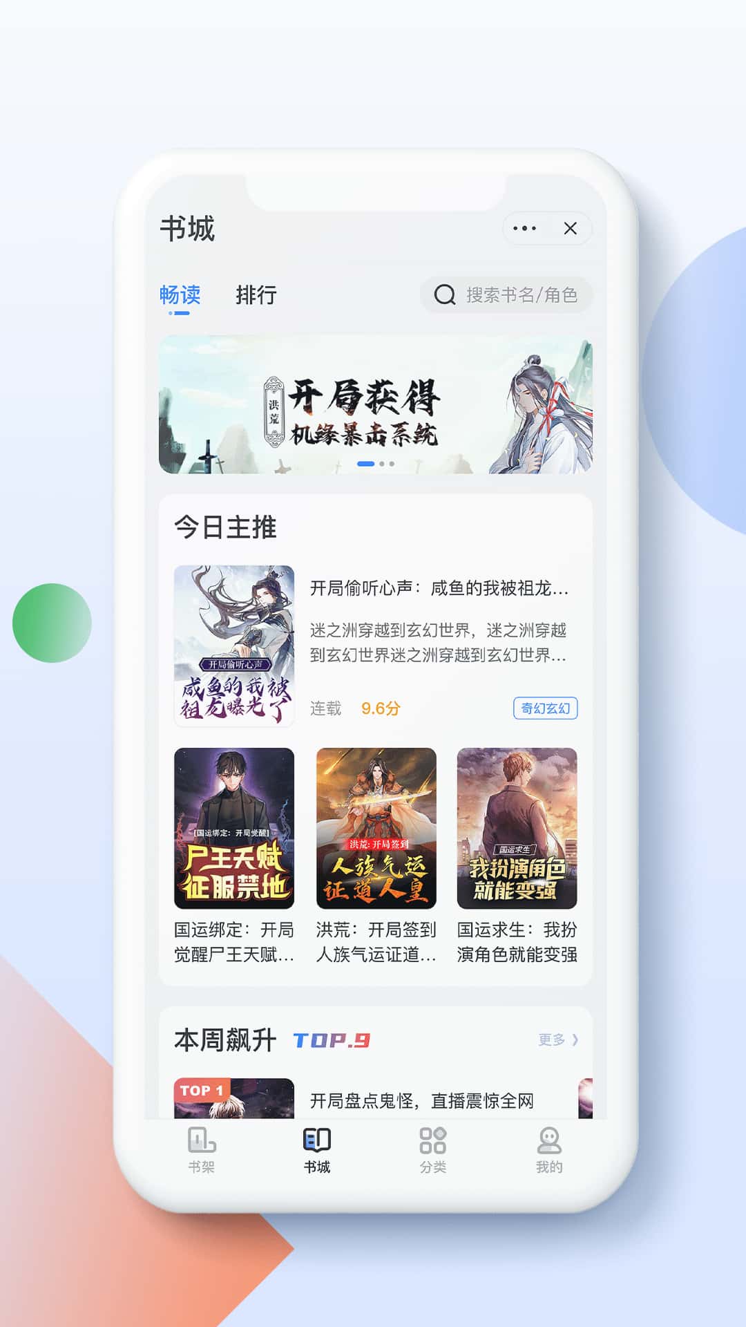 灵猫阅读app图3