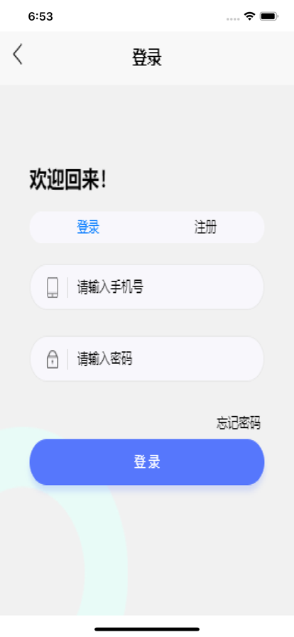 买多多商城APP图3