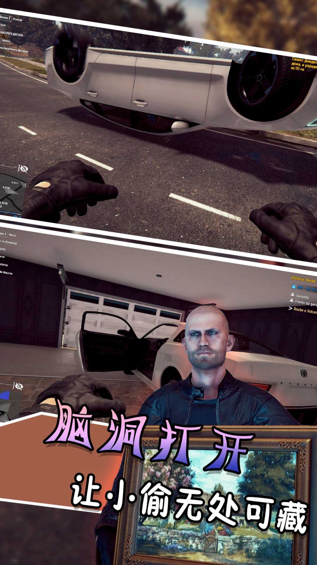 逃跑吧特工游戏图1
