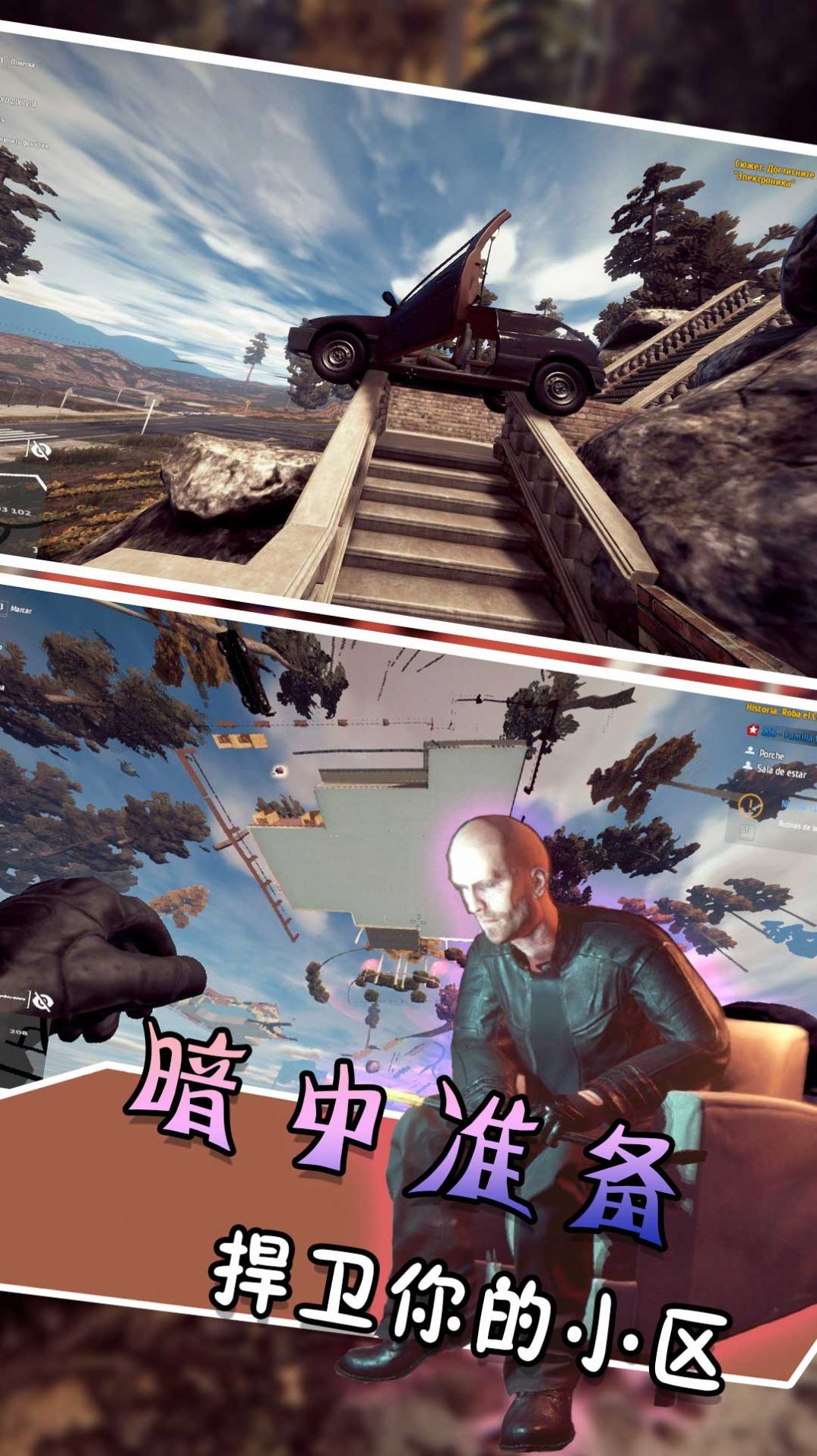 逃跑吧特工游戏图2