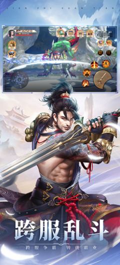 九天诛魔剑指玄天手游图2
