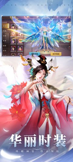 九天诛魔剑指玄天手游图1