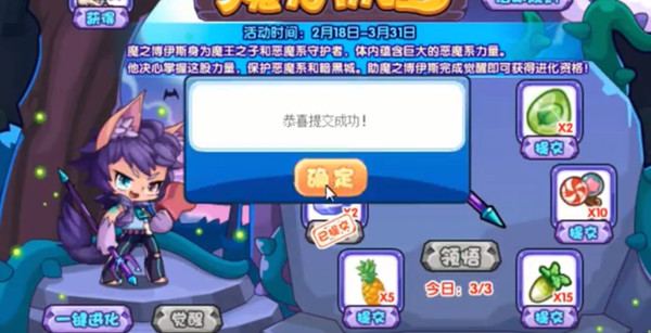 洛克王国魔力初醒活动怎么玩？魔力初醒通关攻略大全分享图片2