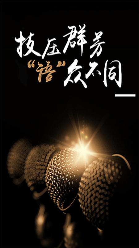 销售日记app图片1